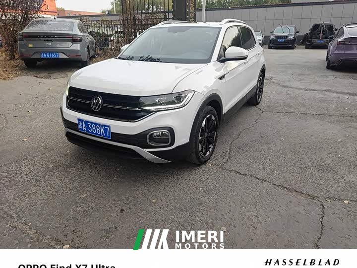 Volkswagen Tanyoung 1.5L Automatic Smart Connected Edition
