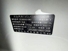 Volkswagen Tujia 280TSI DSG Comfort Edition - ფოტო 13