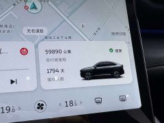 NIO EC6 615KM Performance Edition - ფოტო 16