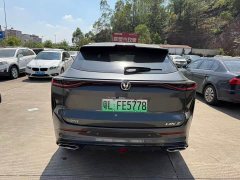 Changan UNI-Z New Energy Intelligent New Blue Whale 125km Super Type - ფოტო 9