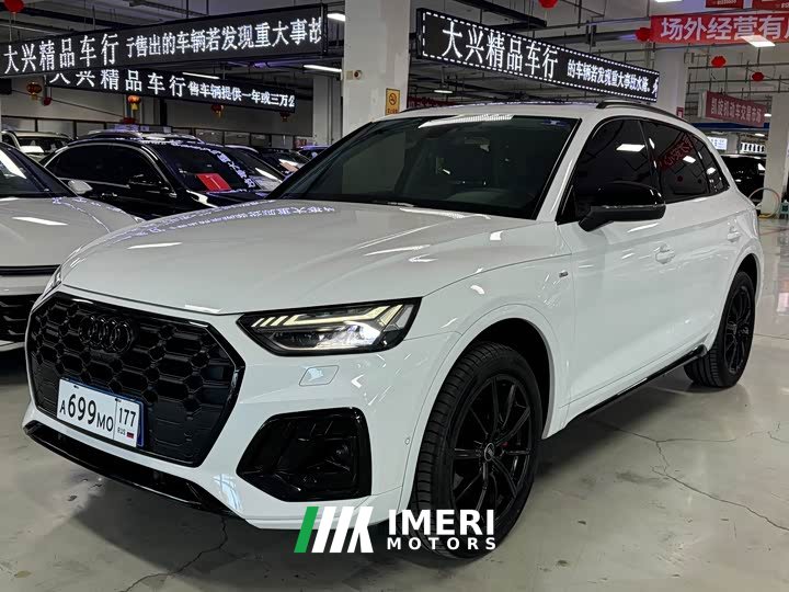 Audi Q5L 45T Premium Dynamic Edition - ავტომობილი ჩინეთიდან