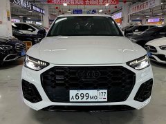 Audi Q5L 45T Premium Dynamic Edition - ფოტო 2