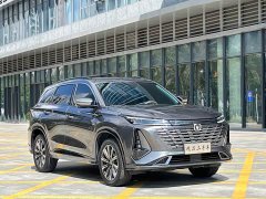 Changan CS75 PLUS Gen 3 1.5T Auto Navigation Edition - фото 3