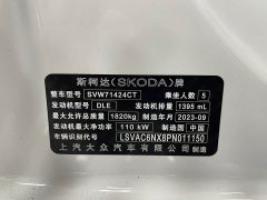 Skoda Octavia Facelift PRO TSI280 Premium Edition - photo 4