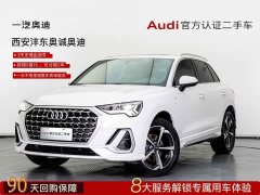 Audi Q3 45th Anniversary Edition 35TFSI Fashion Dynamic - ფოტო 1