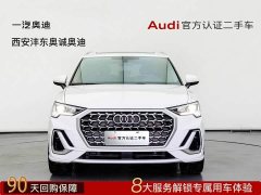 Audi Q3 45th Anniversary Edition 35TFSI Fashion Dynamic - ფოტო 2
