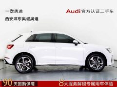 Audi Q3 45th Anniversary Edition 35TFSI Fashion Dynamic - ფოტო 3