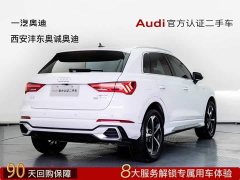 Audi Q3 45th Anniversary Edition 35TFSI Fashion Dynamic - ფოტო 4