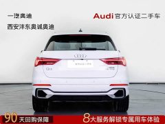 Audi Q3 45th Anniversary Edition 35TFSI Fashion Dynamic - ფოტო 5