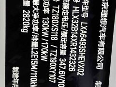 Li Auto L6 Pro - ფოტო 7