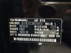 Subaru Forester 2.0i AWD Luxury Edition - ფოტო 15
