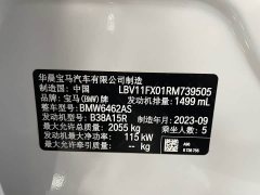 BMW X1 sDrive20Li X Design Package - ფოტო 4