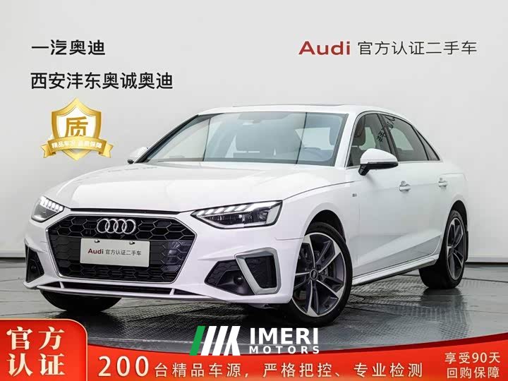 Audi A4L 40 TFSI Fashion Dynamic - ავტომობილი ჩინეთიდან