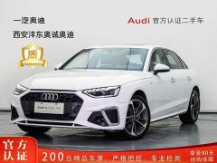 Audi A4L 40 TFSI Fashion Dynamic - ფოტო 1