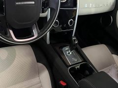 Land Rover Discovery Sport New Energy P300e Performance Technology Edition - ფოტო 5