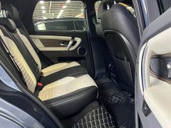 Land Rover Discovery Sport New Energy P300e Performance Technology Edition - ფოტო 9