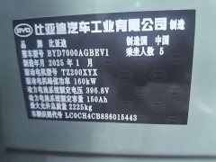 BYD Seal 06GT 505 Wave Plus Edition - ფოტო 11