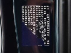 Chery Tiggo 8 PRO e Champion Edition 1.5T 100km Honor Edition - ფოტო 12