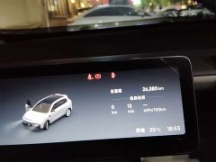 Leapmotor B10 510 Pleasure Edition - ფოტო 8