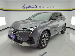 Aion Yingku 1.5T Supernova Pro - ფოტო 1