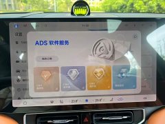AITO M9 Extended Range Ultra 52kWh 6-Seater - ფოტო 16