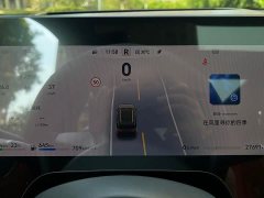 AITO M9 Extended Range Ultra 52kWh 6-Seater - ფოტო 8