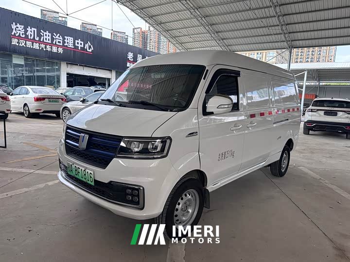 Remote E5 E5L EV41.86kWh