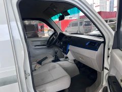 Remote E5 E5L EV41.86kWh - ფოტო 5