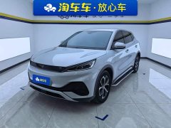 BYD Yuan Plus Glory Edition 430KM Leading - ფოტო 1