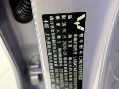 Wuling Bingguo S 325km Deluxe Edition - ფოტო 10