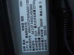 Audi A4 (Imported) allroad quattro - ფოტო 12