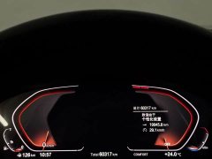 BMW 7 Series 740Li Premier Luxury Package - ფოტო 11