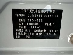 Mitsubishi Outlander 2.0L FWD Comfort 5-Seater - ფოტო 19