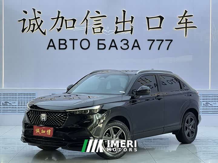 Honda XR-V 1.5L CVT Trend Edition - ავტომობილი ჩინეთიდან