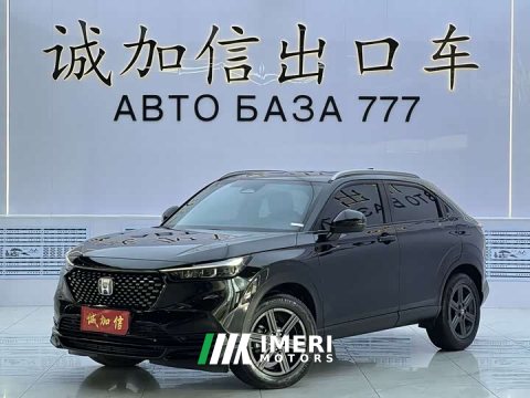 2024 Honda XR-V 1.5L CVT Trend Edition - ავტომობილი ჩინეთიდან