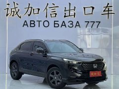 Honda XR-V 1.5L CVT Trend Edition - ფოტო 3