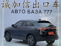 Honda XR-V 1.5L CVT Trend Edition - ფოტო 6