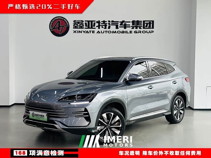 BYD Song Plus New Energy DM-i 112KM Luxury Edition