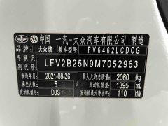 Volkswagen Taos 280TSI FWD Luxury Smart Connected Edition - ფოტო 20