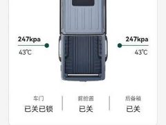 Xiaomi Explorer 01 Diesel Flagship Edition - ფოტო 5