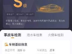 Xiaomi Explorer 01 Diesel Flagship Edition - ფოტო 6