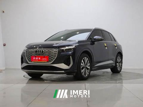 2023 Audi Q4 e-tron 40 e-tron Trendsetter Edition