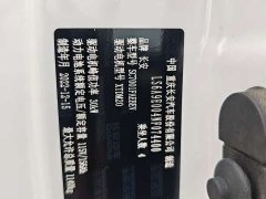 Changan Lumin 210km Sweet Edition - ფოტო 10
