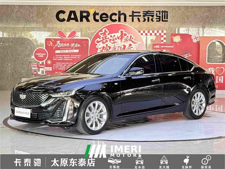 Cadillac CT5 28T Luxury (Standard Edition)