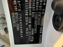 Toyota Camry 2.0G Luxury Edition - ფოტო 8