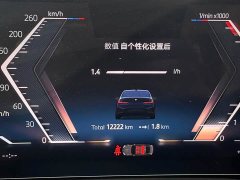 BMW 3 Series 325Li M Sport Midnight Edition Package - ფოტო 13