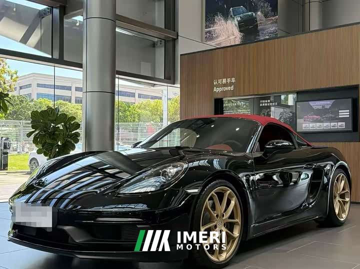 Porsche 718 Spyder 2.0T