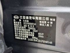 BYD Yuan Plus 510KM Flagship - ფოტო 19