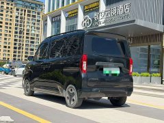 Wuling Zhiguang New Energy 201km Comfort - ფოტო 9
