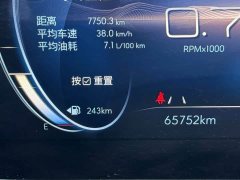 Buick Excelle Pro GS Wind Chase Edition - ფოტო 10